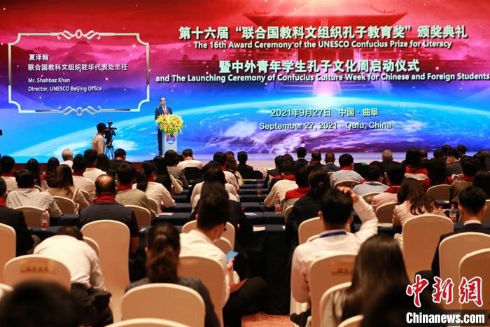 聯(lián)合國教科文組織駐華代表處主任夏澤翰致辭并宣布獲獎名單。
