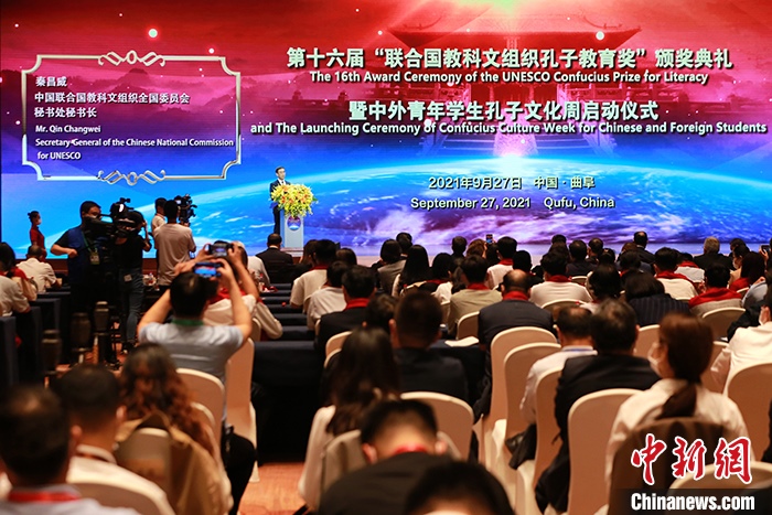 圖為中國聯(lián)合國教科文組織全國委員會秘書長秦昌威致辭。 <a target='_blank' href='http://www.chinanews.com/'>中新社</a>記者 梁犇 攝