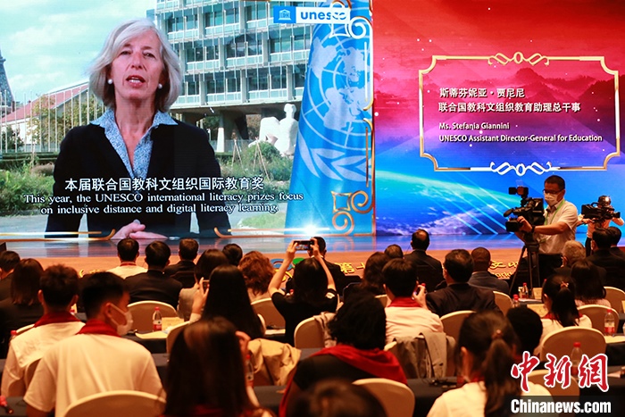 聯(lián)合國教科文組織教育助理總干事斯蒂芬妮亞·賈尼尼通過視頻致辭。 <a target='_blank' href='http://www.chinanews.com/'>中新社</a>記者 梁犇 攝