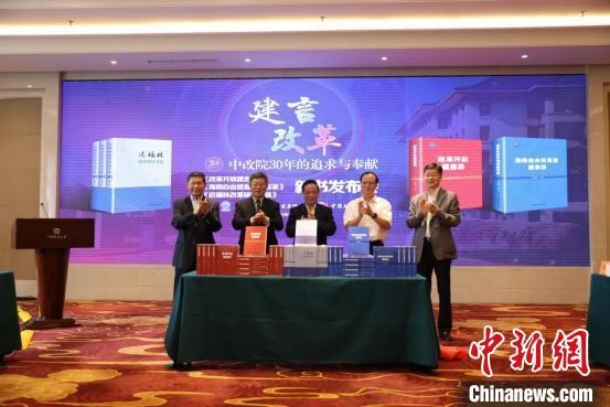 魏禮群(右三)、趙奇(右二)、宋曉梧(左一)、遲福林(左二)、趙劍英(右一)為新書揭幕。　姚成號 攝