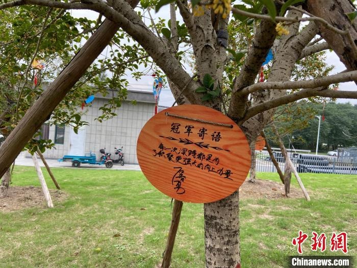 石智勇寫(xiě)下的寄語(yǔ)?！×植?攝