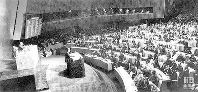 △1971年10月25日，第26屆聯(lián)合國大會(huì)現(xiàn)場(chǎng)。(資料圖)