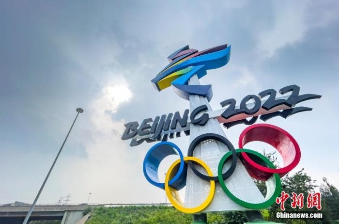 北京市西五環(huán)晉元橋東北角匝道處矗立著北京2022年冬奧會會徽雕塑。 <a target='_blank' href='http://www.chinanews.com/'>中新社</a>記者 侯宇 攝