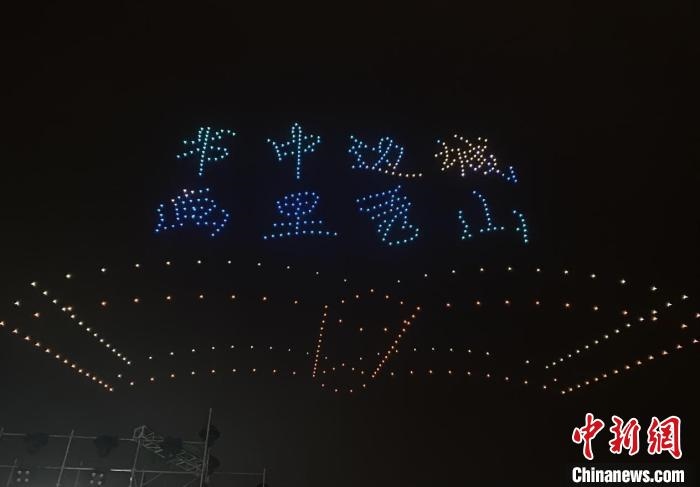 圖為520臺(tái)無人機(jī)編隊(duì)上演光影秀?！↑S維正 攝