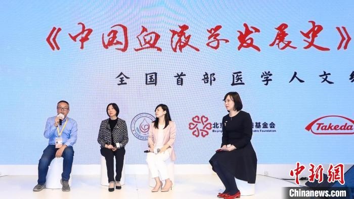 專家學(xué)者們并分享了“北京方案”“上海方案”“蘇州方案”等中國血液學(xué)發(fā)展史上“中國方案”獲得國際突破。　陳靜 攝