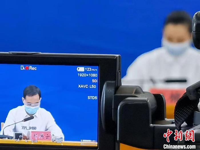圖為發(fā)布會(huì)現(xiàn)場(chǎng)?！‰]川縣新冠肺炎疫情防控工作指揮部供圖