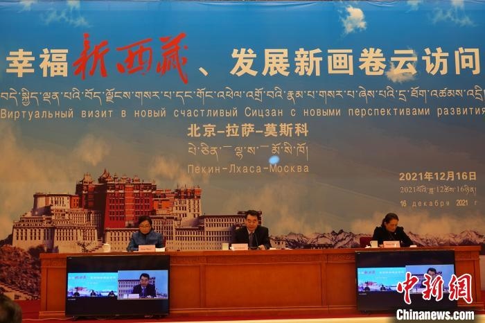 “幸福新西藏、發(fā)展新畫(huà)卷”云訪問(wèn)活動(dòng)拉薩會(huì)場(chǎng)?！∪轿木?攝