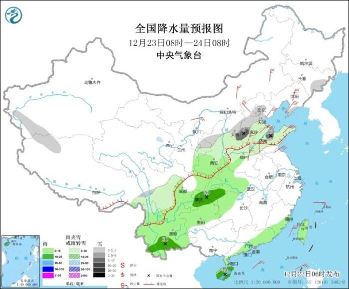 圖2 全國降水量預報圖(12月23日08時-24日08時)