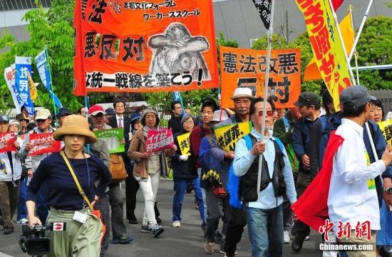 資料圖：日本民眾反對修憲。 <a target='_blank' href='/'>中新社</a>記者 王健 攝