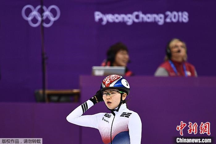 資料圖：沈錫希在2018年平昌冬奧會(huì)的比賽中。