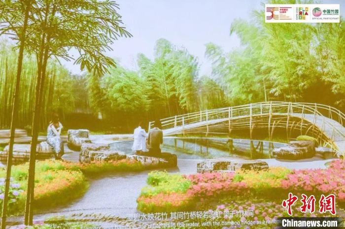圖為活動現(xiàn)場通過視頻展示“中國竹園”設(shè)計方案?！『商m駐華大使館供圖