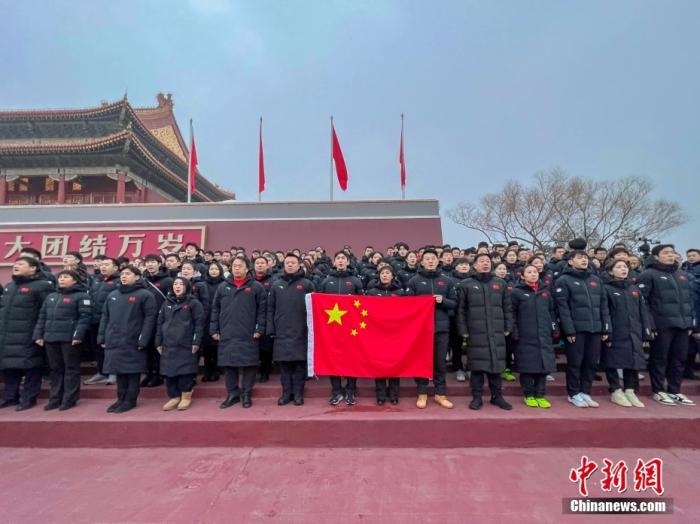 1月25日，北京冬奧會中國體育代表團部分成員來到天安門廣場觀看升國旗儀式，并宣誓出征。圖為中國體育代表團部分成員宣誓出征北京冬奧會。 <a target='_blank' href='/'>中新社</a>發(fā) 國家體育總局冬季運動管理中心 供圖