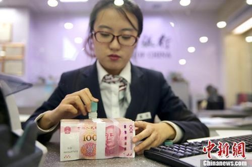 資料圖：銀行工作人員清點(diǎn)貨幣。<a target='_blank' href='/'>中新社</a>記者 張?jiān)?攝&#xA;