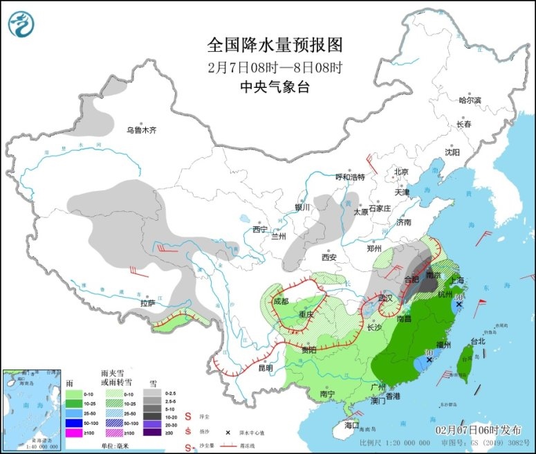 全國降水量預報圖(2月7日8時-8日8時)