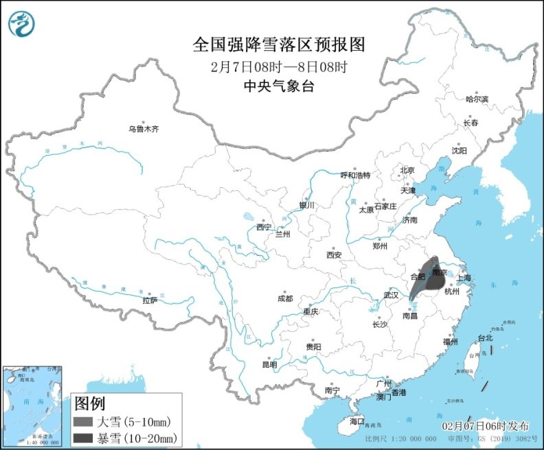 全國強降雪落區(qū)預報圖(2月7日8時-8日8時)
