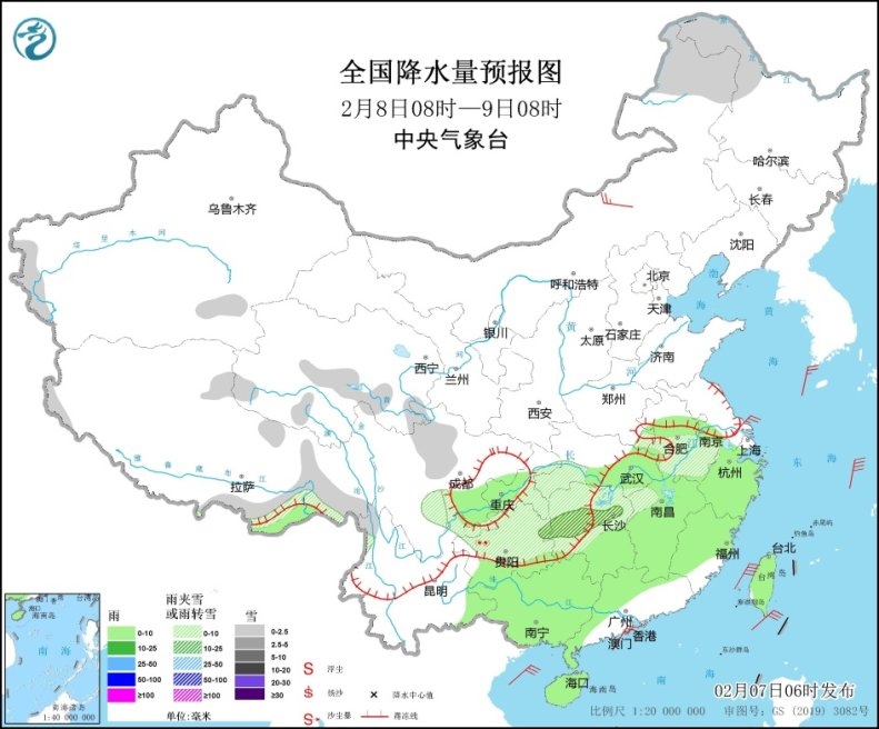全國降水量預報圖(2月8日8時-9日8時)