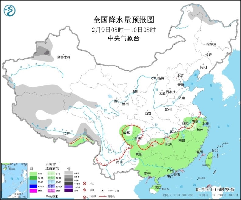 全國降水量預報圖(2月9日8時-10日8時)