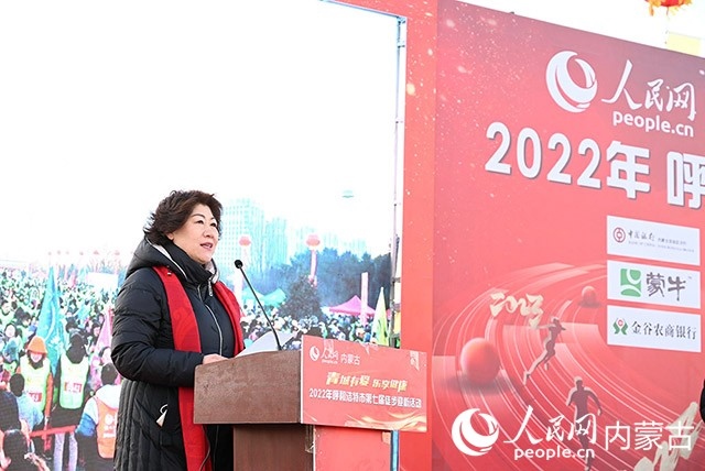 呼和浩特市政府副秘書長云霖瓊致辭。人民網(wǎng) 劉藝琳攝