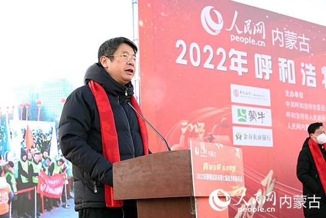 人民網(wǎng)內(nèi)蒙古分公司總經(jīng)理白建平致辭。人民網(wǎng) 劉藝琳攝