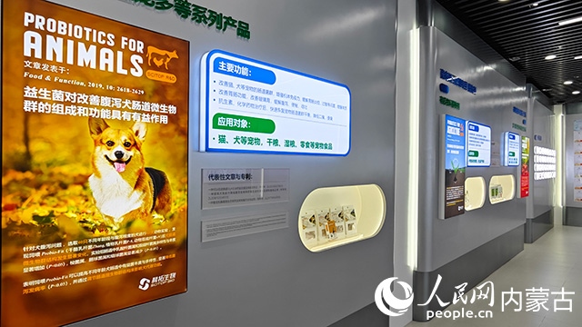 科拓生物產(chǎn)品展示。人民網(wǎng)記者 張雪冬攝