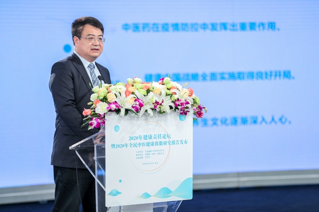 中華中醫(yī)藥學(xué)會副會長、中醫(yī)診斷學(xué)分會主任委員，福建中醫(yī)藥大學(xué)校長李燦東.jpg