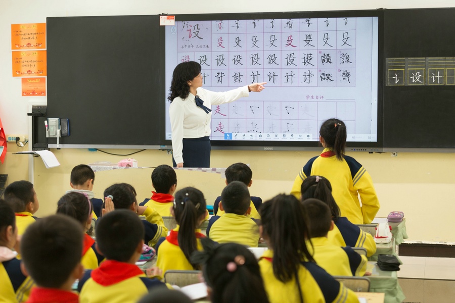民族路小學(xué)（迎賓校區(qū)），語(yǔ)文老師燕凌云與學(xué)生們共同評(píng)議同學(xué)書(shū)寫的漢字.jpg