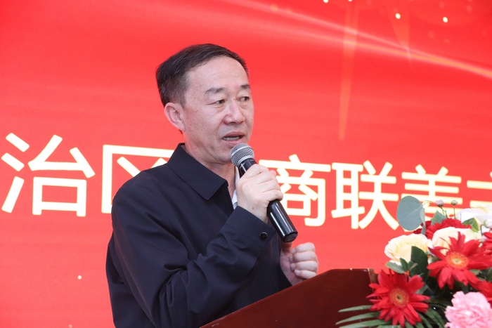 內(nèi)蒙古自治區(qū)工商聯(lián)黨組成員、副主席姜愛軍主席講話.jpg
