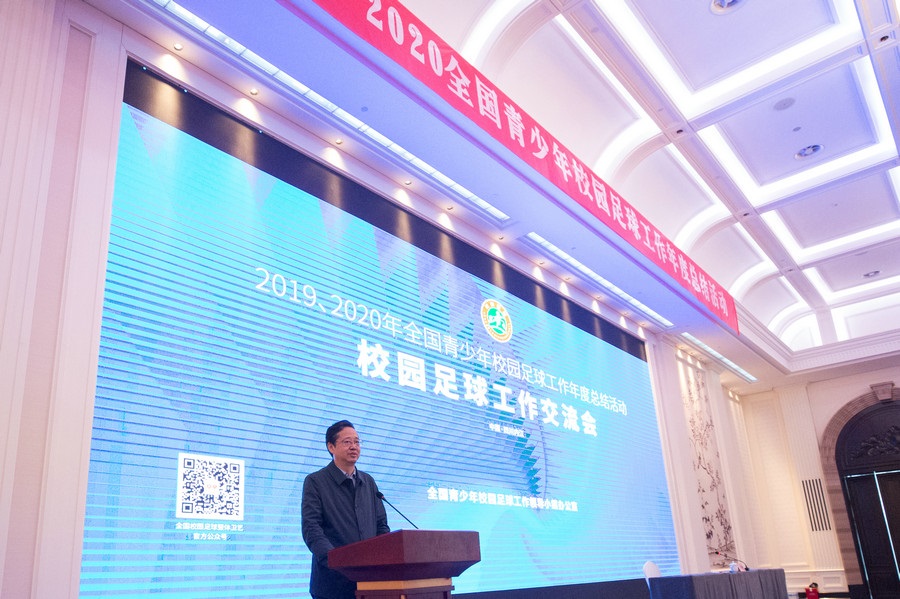 5，內蒙古教育廳張喜榮總督學代表內蒙古向大會匯報了內蒙古校園足球6年來的工作經驗.jpg