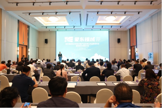 攜手共進，共創(chuàng)輝煌——“阿巴嘎旗地方特色農(nóng)畜產(chǎn)品區(qū)域公共品牌發(fā)布會暨招商引資推介會”隆重召開！(1)570.png