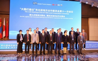 “大圖們倡議”東北亞地方合作委員會(huì)第十一次會(huì)議在呼和浩特召開