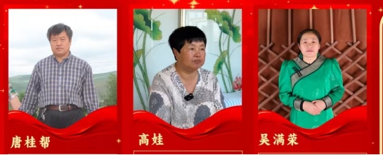 今日，他們被表彰2035.png