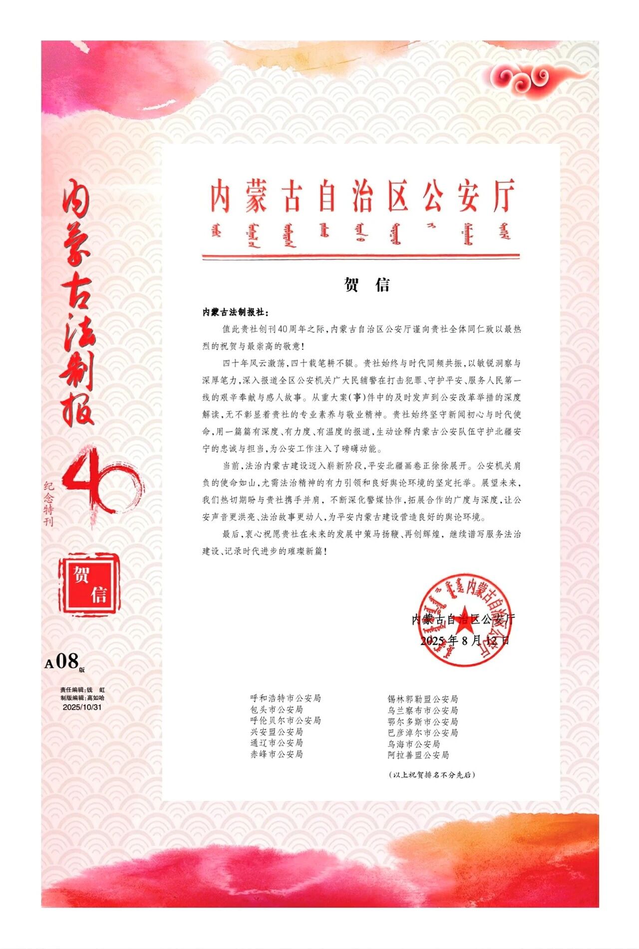 1761904497609631.jpg 08.jpg