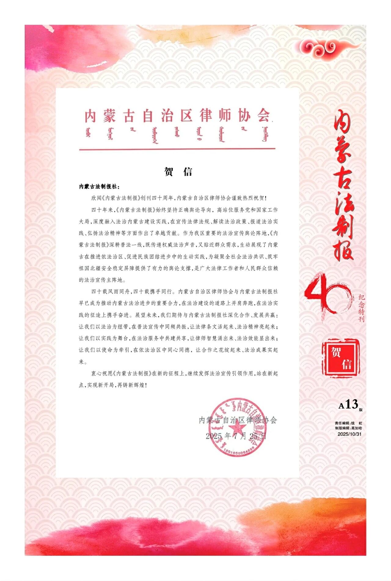 1761904562259438.jpg 13.jpg