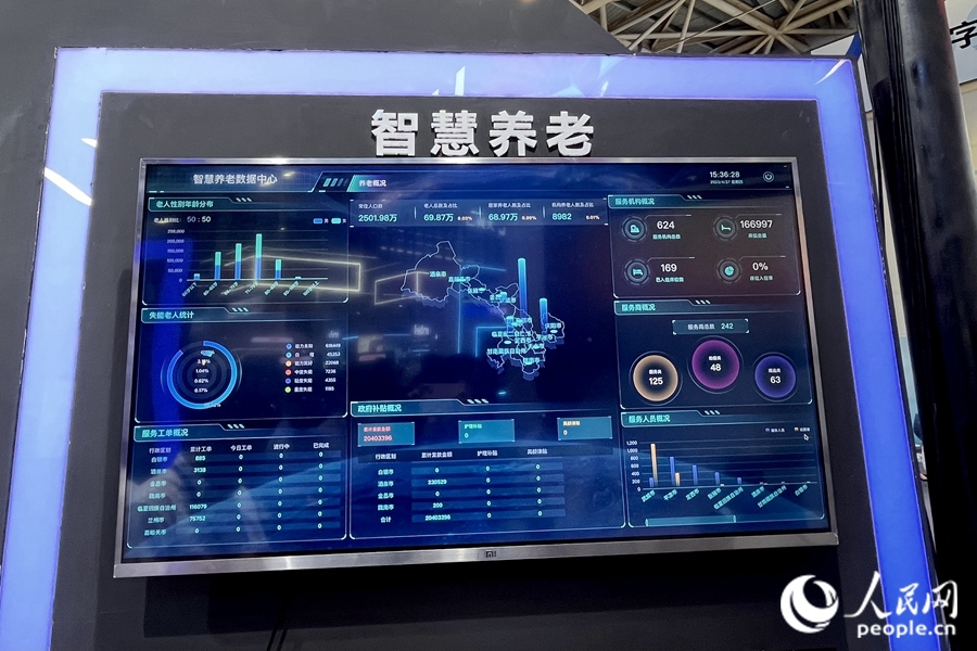 “意康養(yǎng)”智慧養(yǎng)老平臺(tái)充分利用信息化手段，把轄區(qū)內(nèi)社會(huì)資源充分整合和調(diào)配，滿足老年人多元的養(yǎng)老服務(wù)需求。人民網(wǎng) 錢嘉禾攝