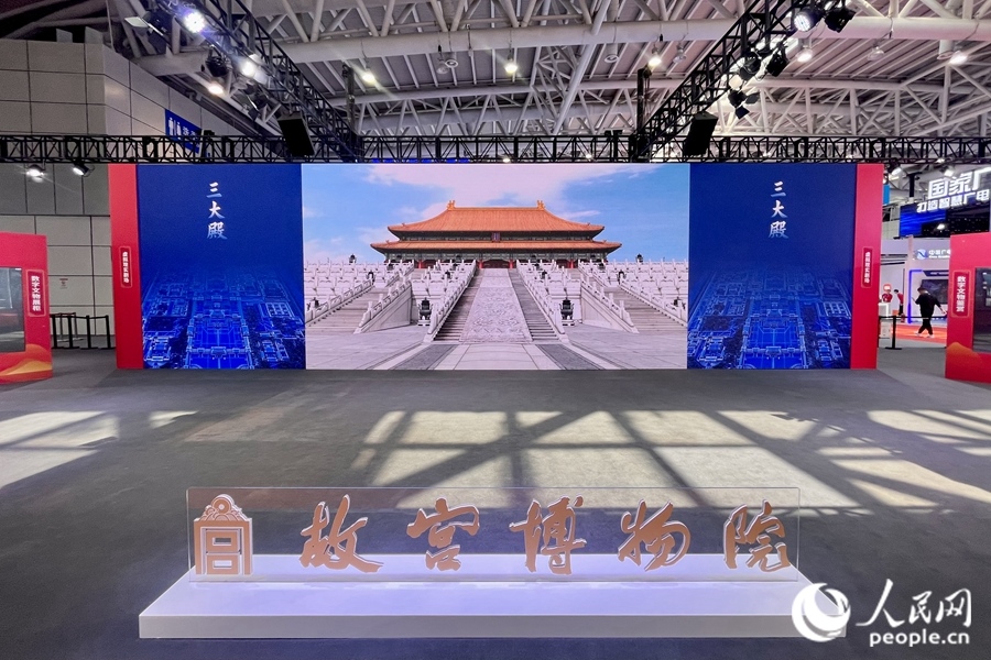 “全景故宮”通過720度空間影像滿足觀眾線上參觀故宮的需求。人民網(wǎng) 錢嘉禾攝