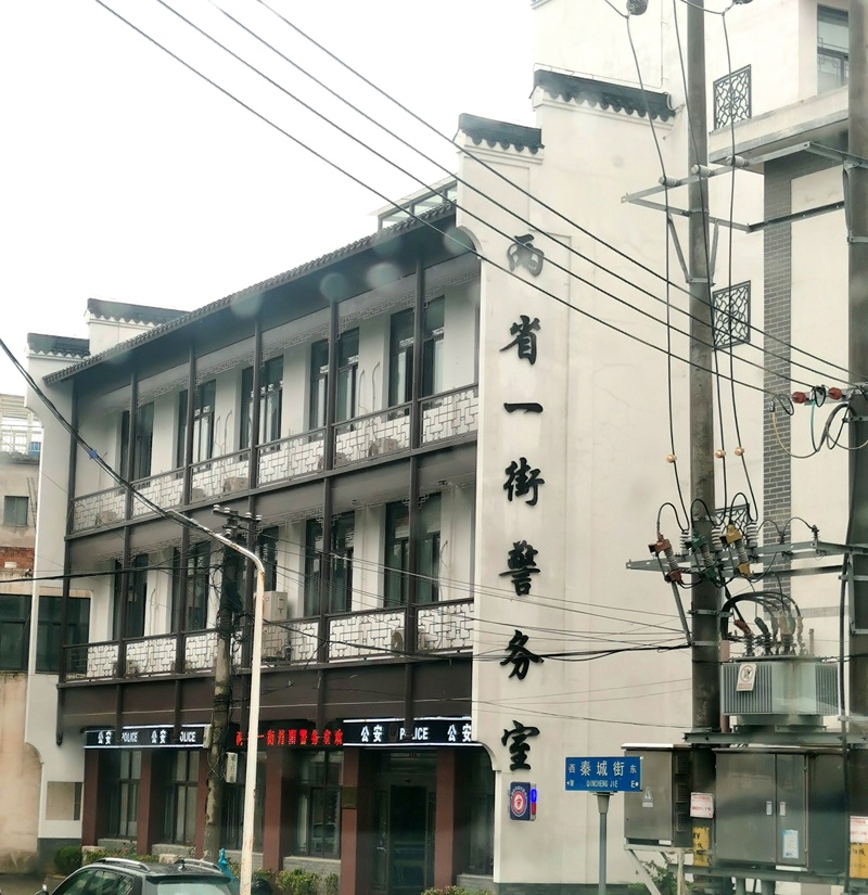 中國式現(xiàn)代化的長三角實踐|進一扇門，辦兩省事——“跨區(qū)域聯(lián)辦”這里有“樣”！