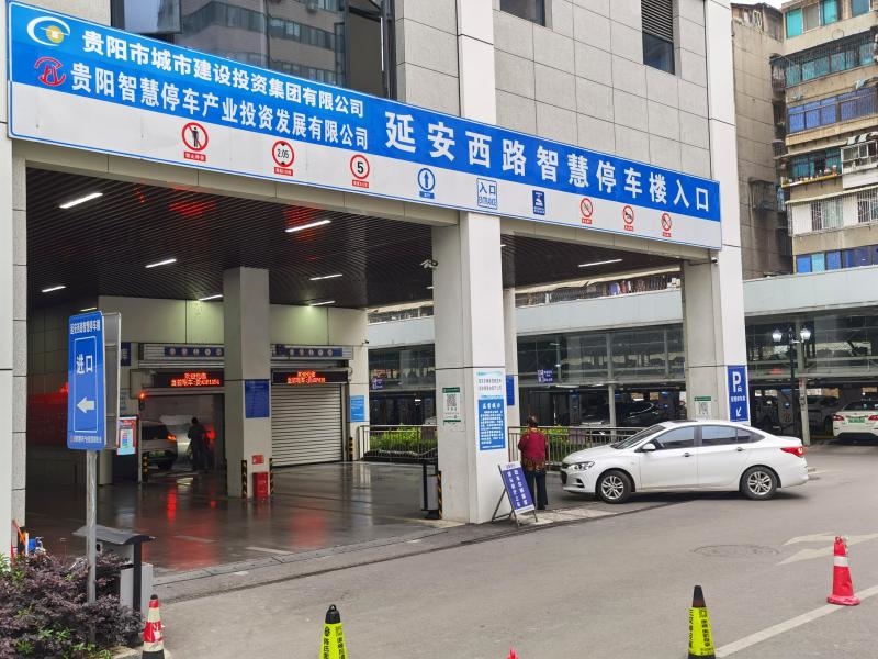 市民在貴陽市云巖區(qū)延安西路智慧停車樓停車（2023年5月23日攝）。新華社記者 向定杰 攝