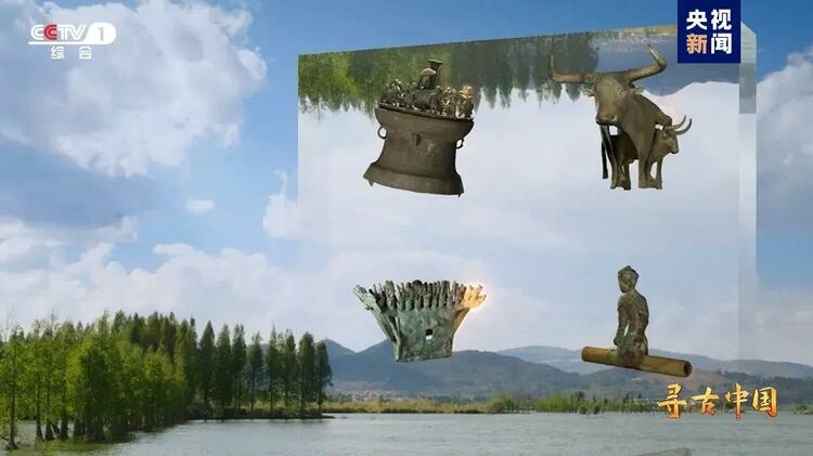 大型系列紀(jì)錄片《尋古中國》開播，首部系列探尋古滇文明