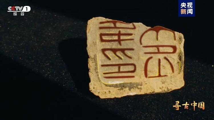大型系列紀(jì)錄片《尋古中國》開播，首部系列探尋古滇文明