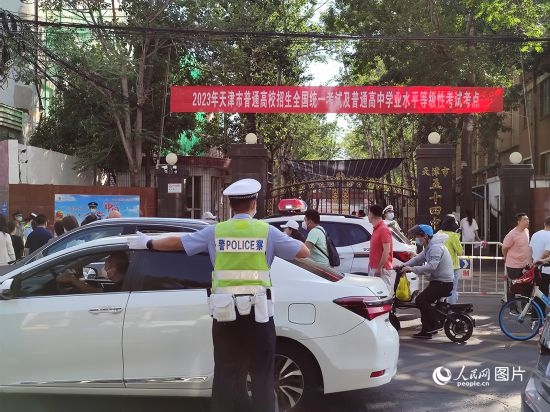 6月7日，天津市五十四中考點(diǎn)警察護(hù)航高考。人民網(wǎng)記者 孫一凡攝