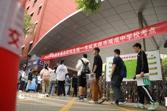 6月7日，在山西太原成成中學(xué)高考考點(diǎn)，考生們有序步入考場(chǎng)。人民網(wǎng)記者 王帆攝