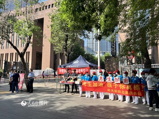 6月7日，天津市和平區(qū)新興街陽(yáng)光奶奶志愿者連續(xù)16年為高考考生助力。人民網(wǎng)記者 張靜淇攝