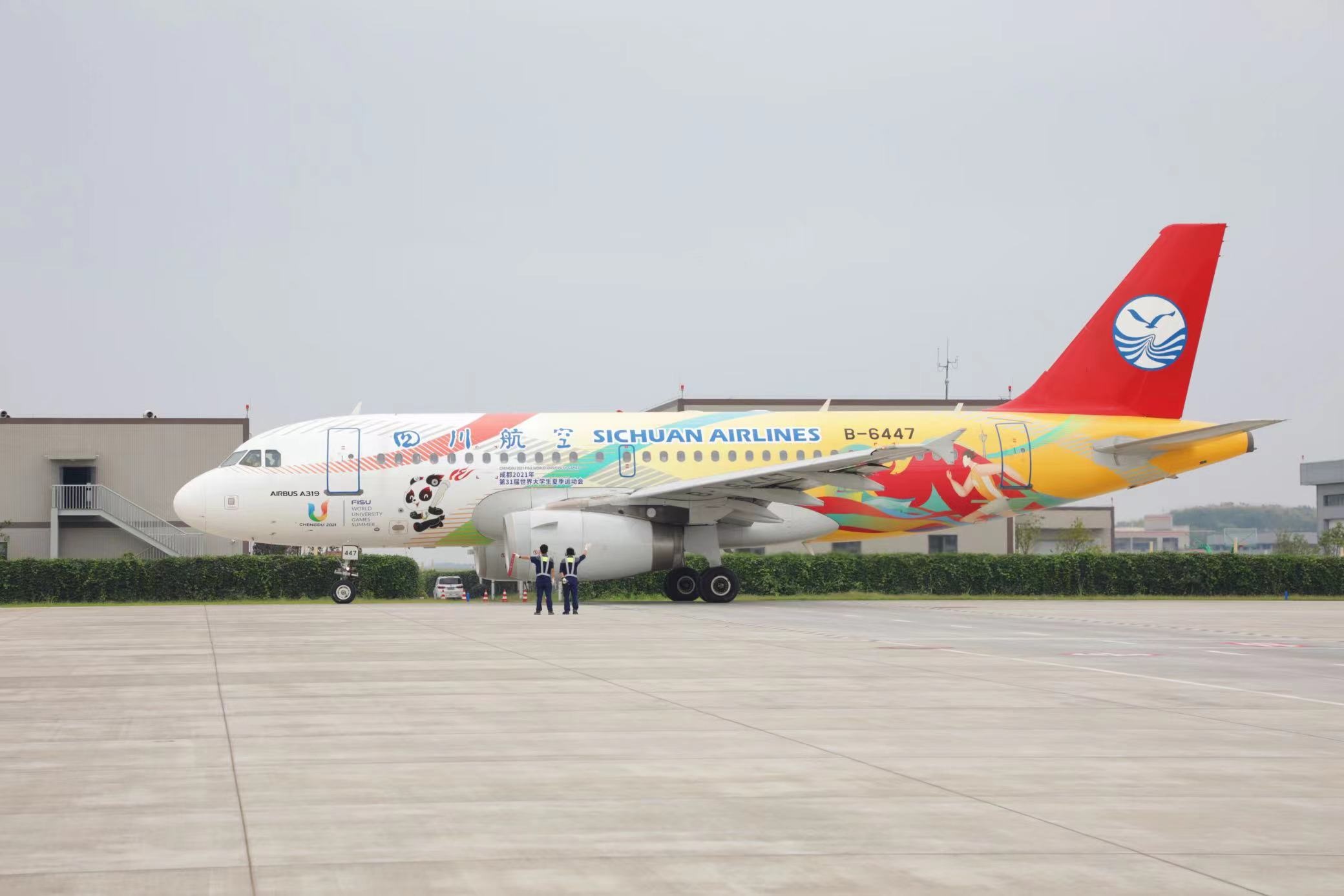 “大運(yùn)號”主題彩繪飛機(jī)。 圖片來源：成都大運(yùn)會執(zhí)委會 趙汪洋攝