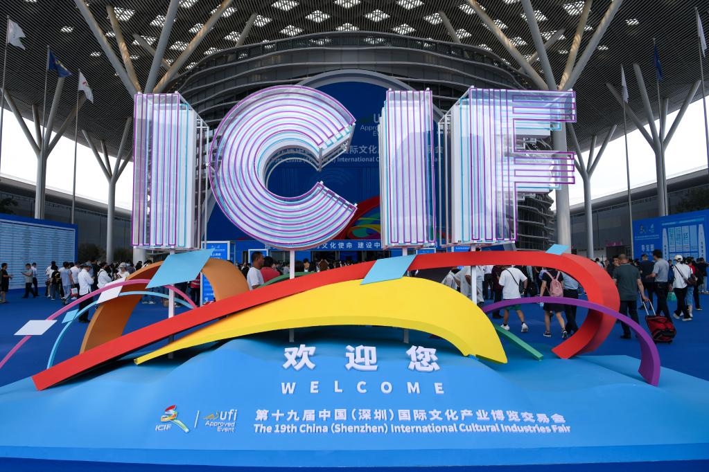 6月7日，觀眾步入第十九屆中國(guó)（深圳）國(guó)際文化產(chǎn)業(yè)博覽交易會(huì)展館。本屆文博會(huì)突出交易功能完善、國(guó)際化水平提升、數(shù)字化應(yīng)用、展示內(nèi)容創(chuàng)新，打造富有成效的展示和交易平臺(tái)，共有超3500家政府組團(tuán)、文化機(jī)構(gòu)和企業(yè)亮相。新華社記者 梁旭 攝