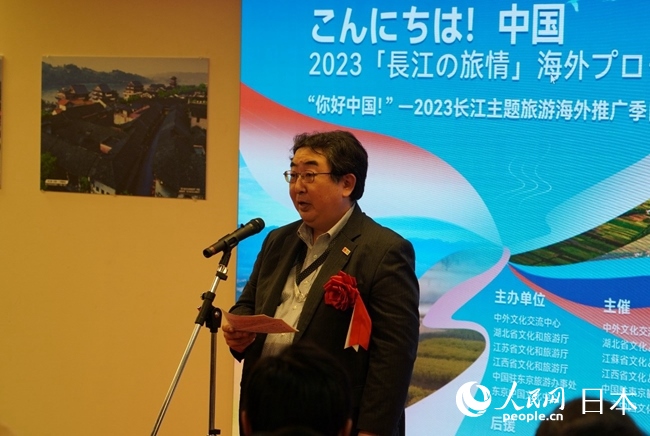（圖片說明：日本政府觀光局代表笈田雅樹致辭。人民網(wǎng)滕雪 攝）