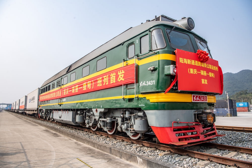 陸海新通道跨境鐵公聯(lián)運(yùn)班列（重慶—瑞麗—緬甸）首發(fā)班列在重慶江津小南埡鐵路物流中心等候發(fā)車（2023年4月3日攝）。新華社記者 唐奕 攝