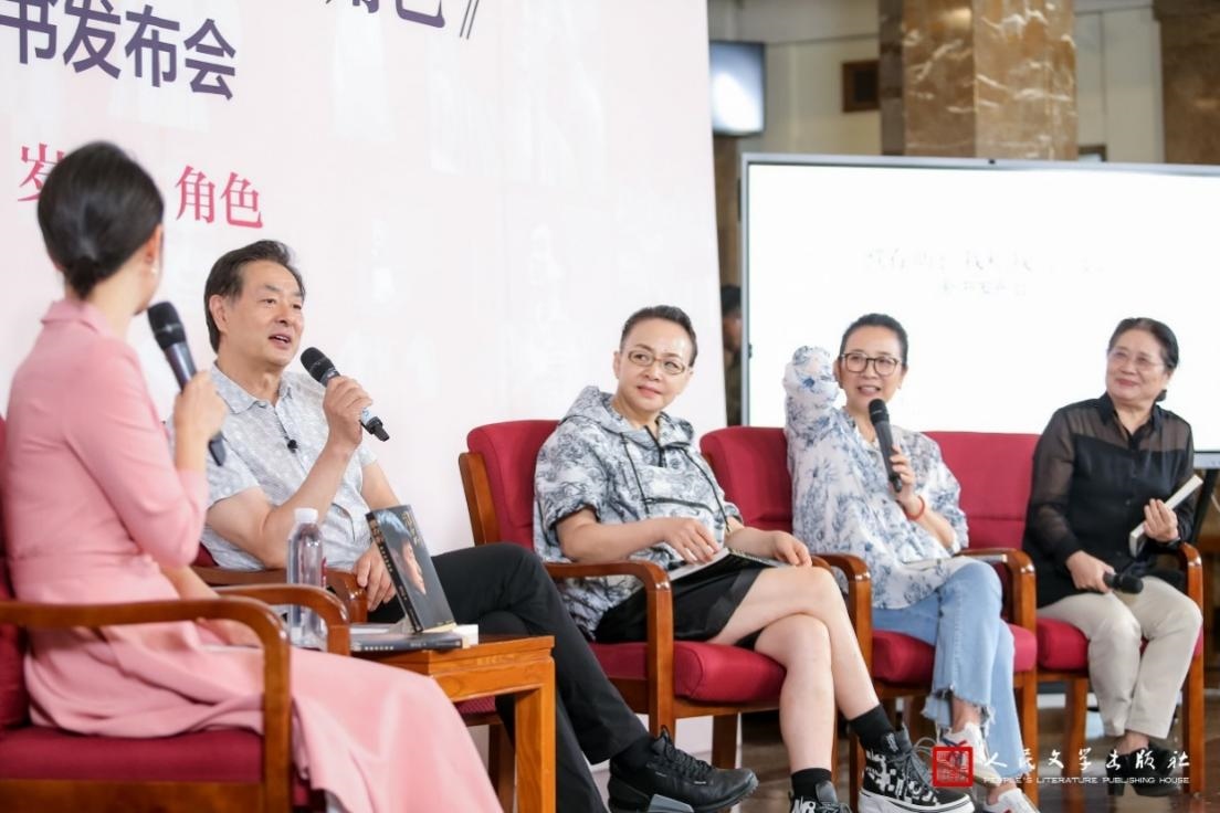 新書發(fā)布會(huì)現(xiàn)場(chǎng)。主辦方供圖