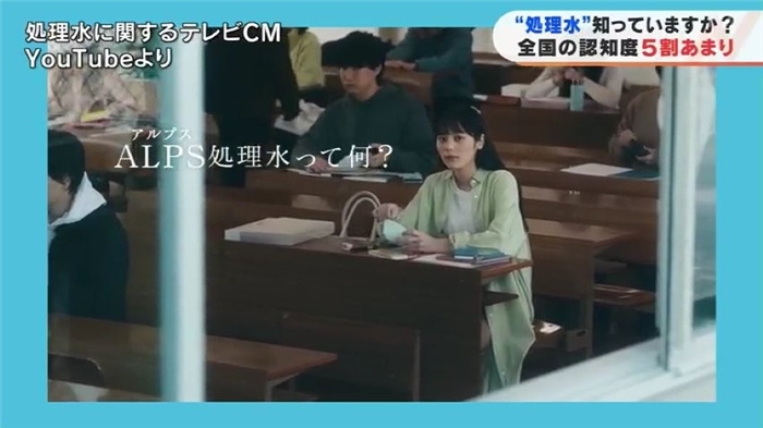 TBS電視臺網站就核污水排海問題進行專題報道。（網絡截圖）