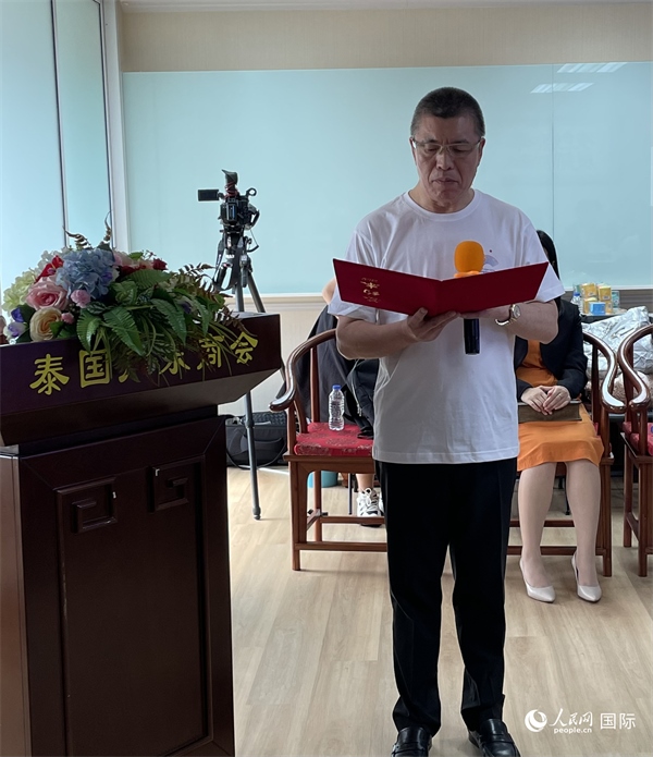 泰國浙江商會會長祁曉云受泰國華僑華人和駐泰各級商會機構(gòu)委托發(fā)出倡議，華僑華人群體將積極助力亞運會舉行。人民網(wǎng)記者 劉慧攝