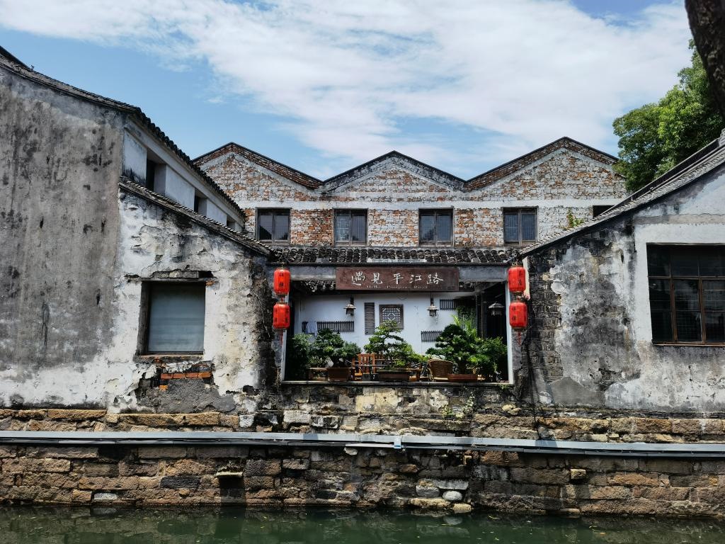 7月6日拍攝的平江歷史文化街區(qū)一景。新華社記者 楊依軍 攝